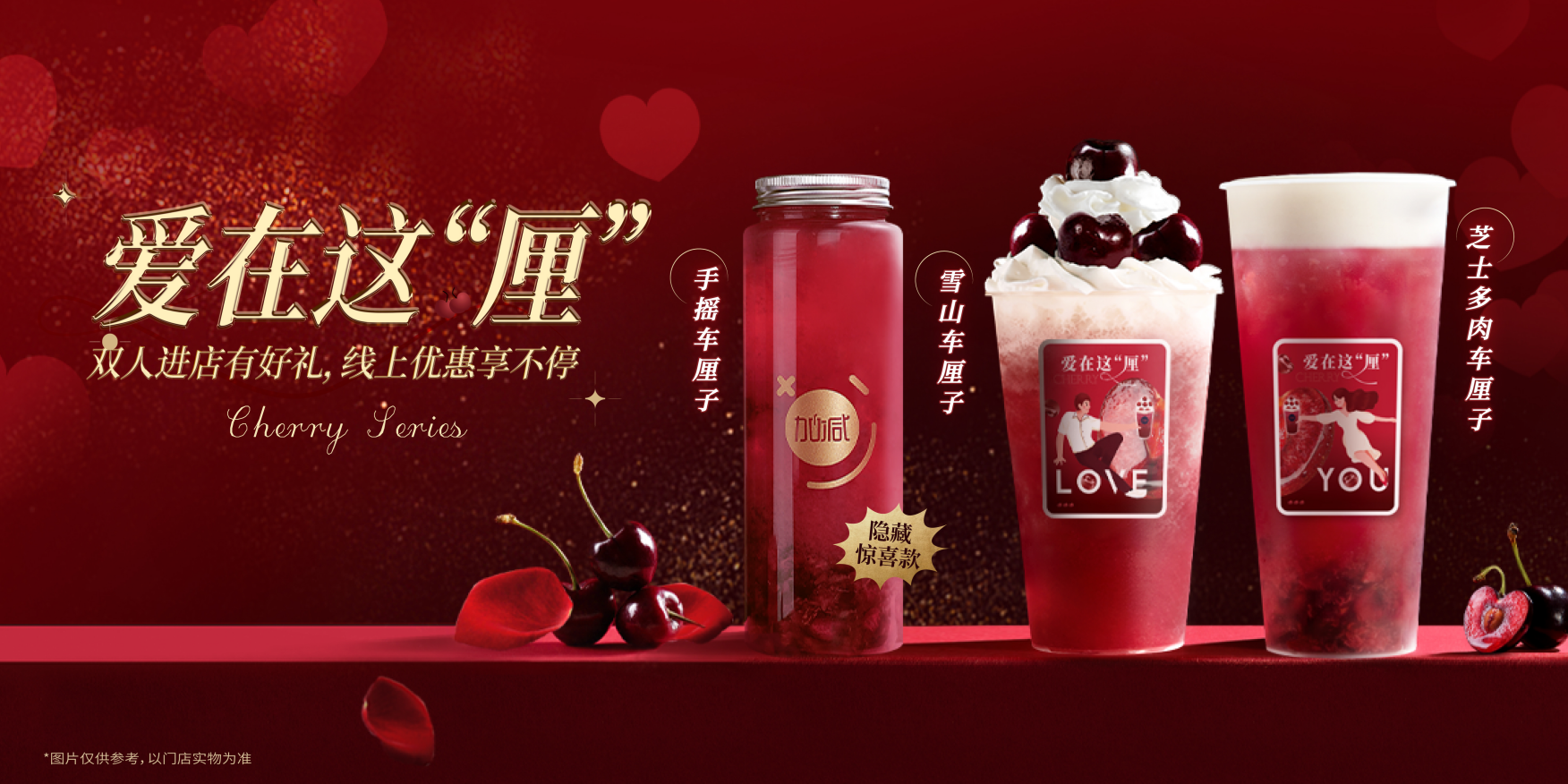 雷竞技RAYBET茶饮：茶饮行业定位下沉品牌更具发展潜力