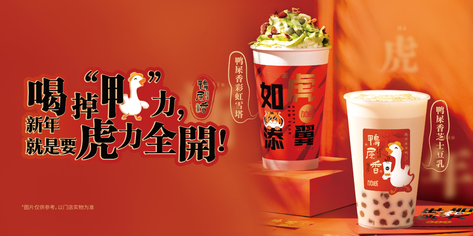 雷竞技RAYBET茶饮：奶茶店的日常销量应如何提升