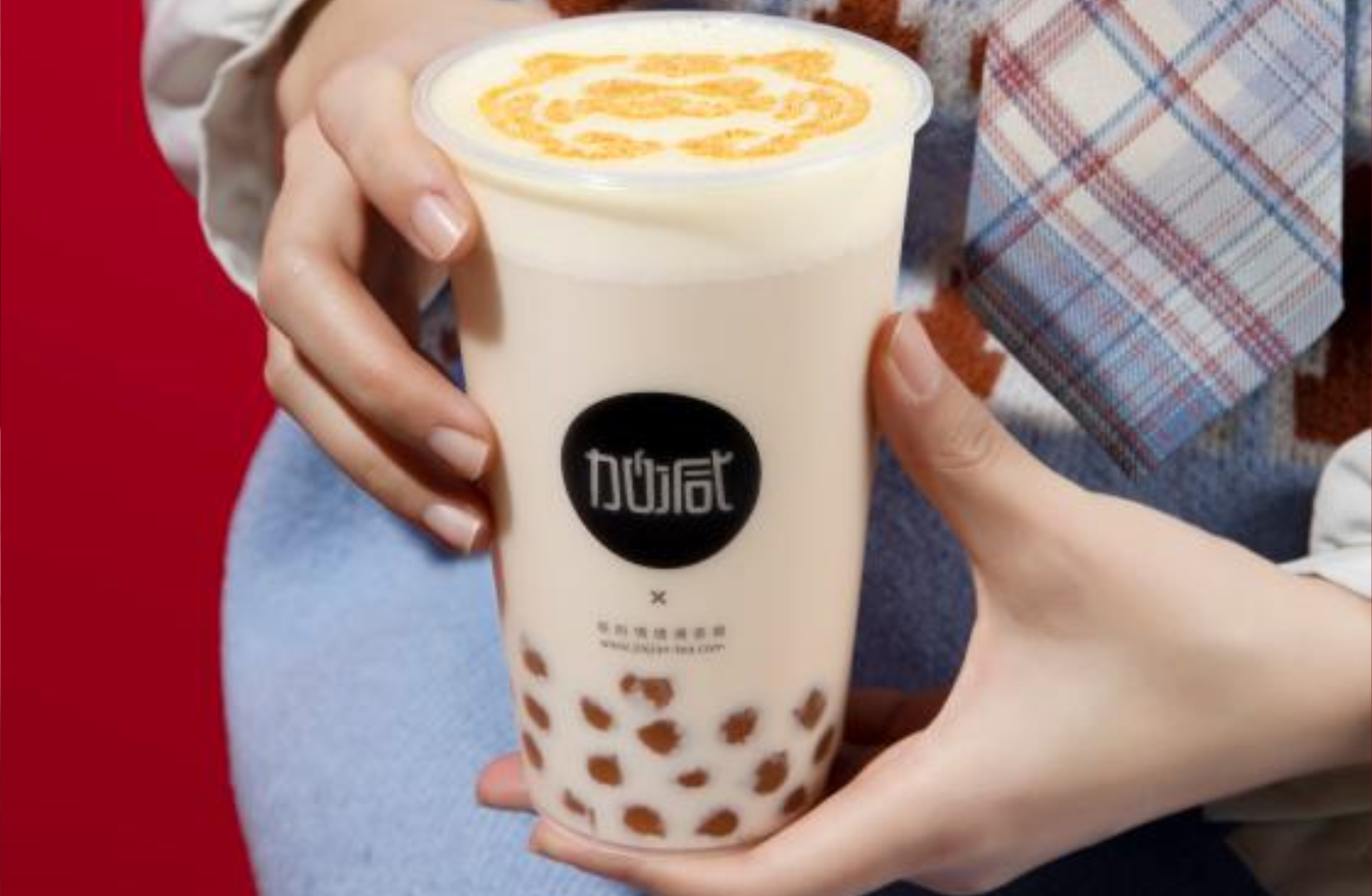 雷竞技RAYBET茶饮：乡镇是否可以加盟奶茶店