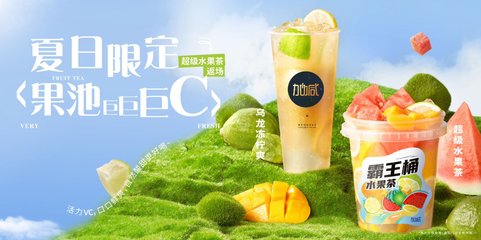雷竞技RAYBET茶饮|奶茶行业十店九亏？为何奶茶加盟店不减反增？