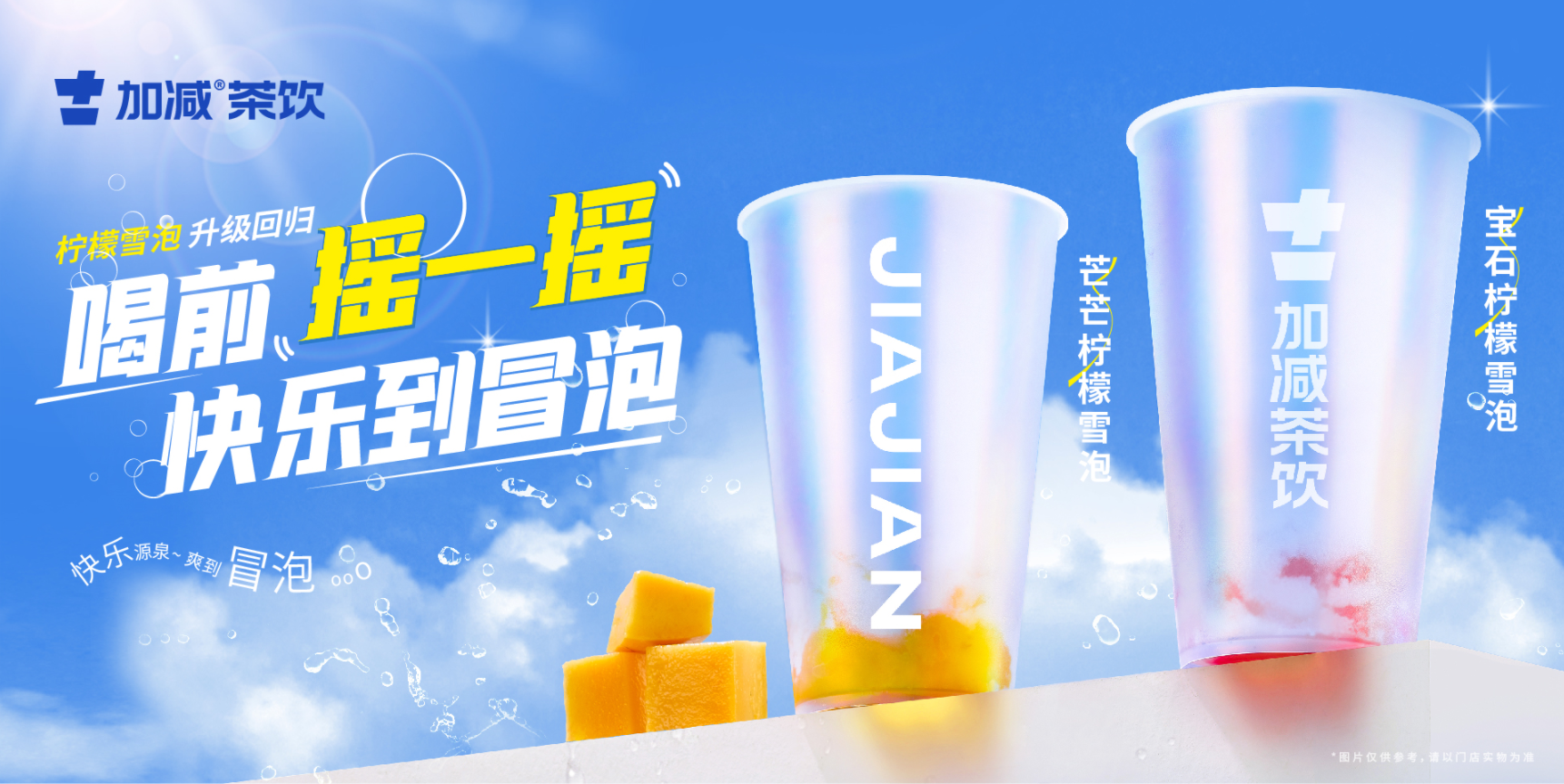 雷竞技RAYBET茶饮：奶茶品牌应该如何才能做好